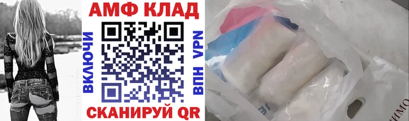 АМФЕТАМИН 98%  продажа наркотиков  Тольятти 