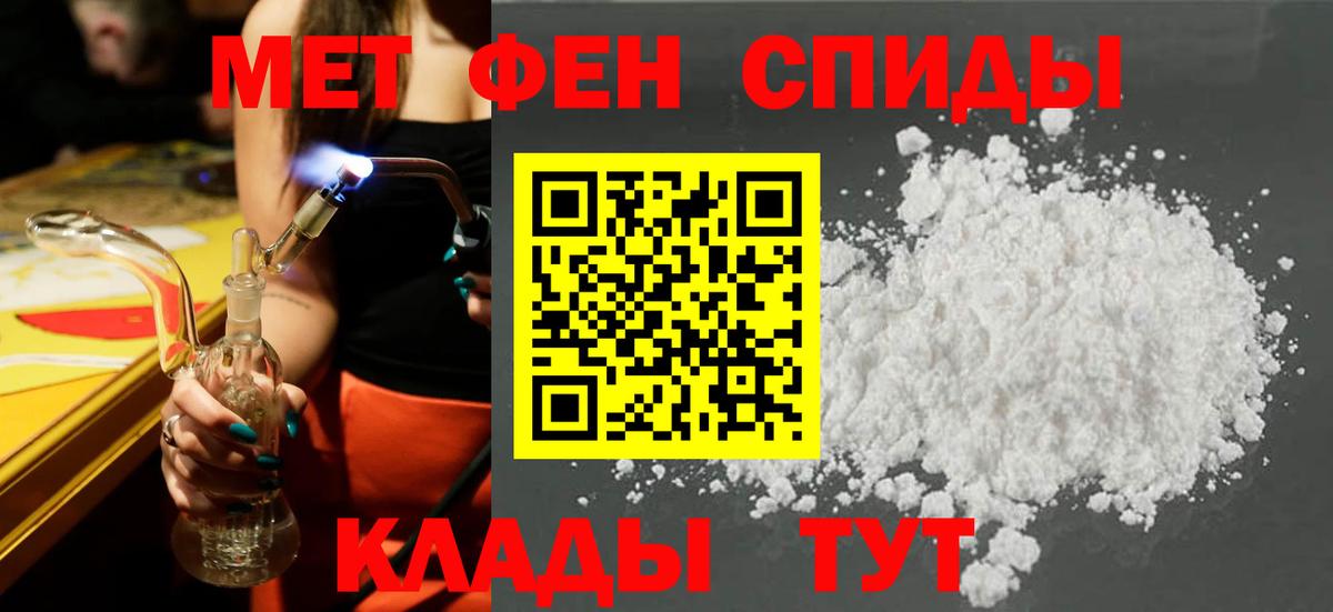 АМФ VHQ Тольятти