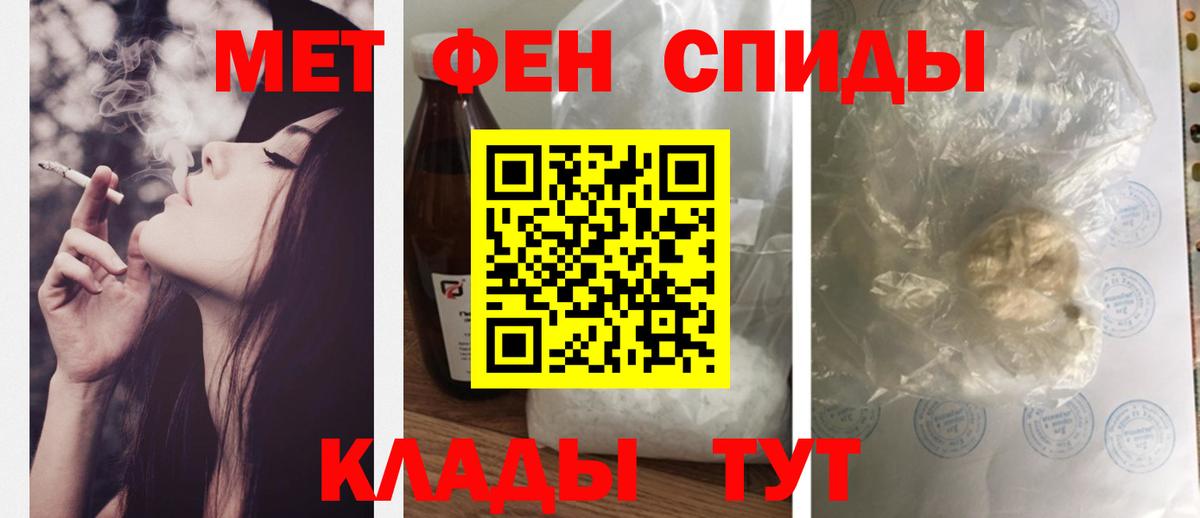 Amphetamine VHQ Тольятти