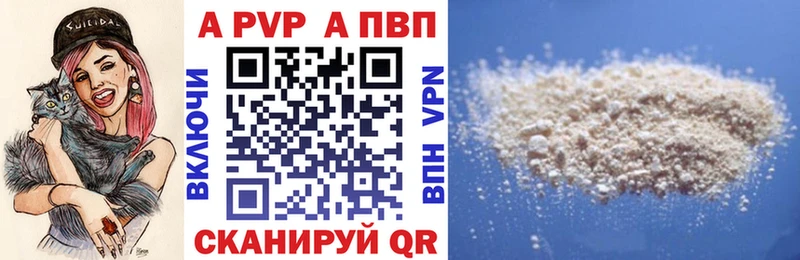 где продают наркотики  Тольятти  A-PVP мука 