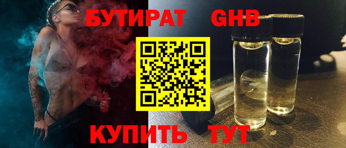  КОКАИН Тольятти