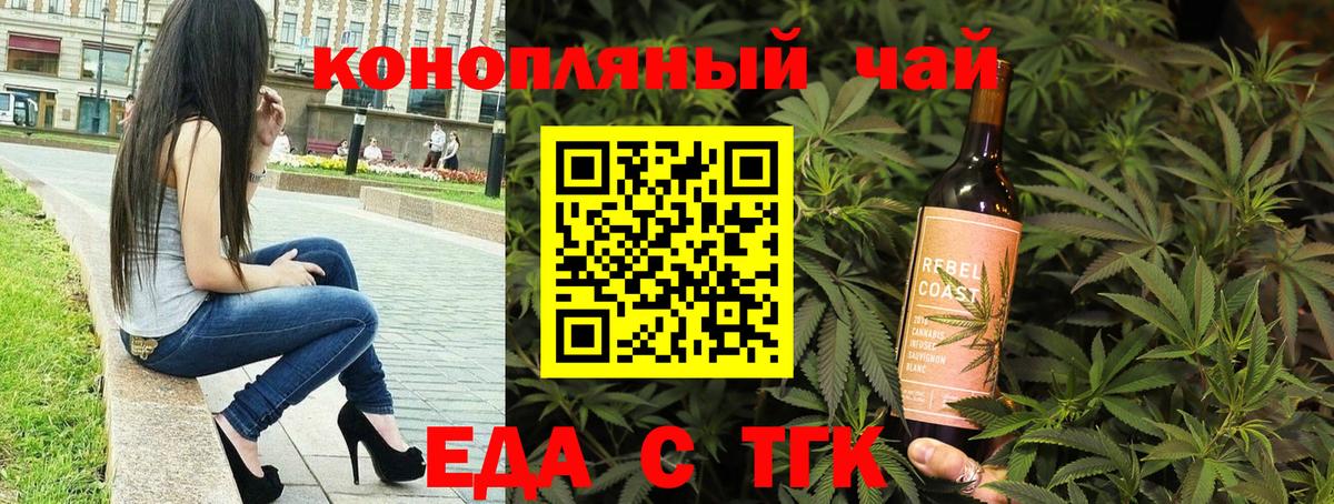 Canna-Cookies марихуана  Вход с VPN  Тольятти 