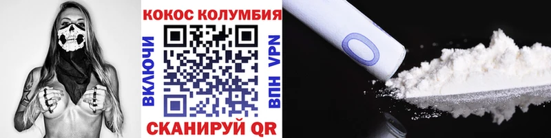 КОКАИН Боливия Тольятти