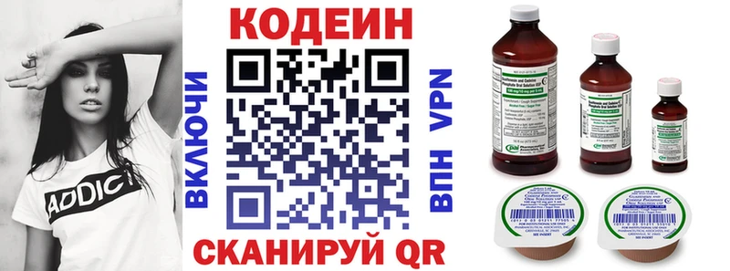 MEGA как зайти  Тольятти  площадка наркотические препараты  Кодеин напиток Lean (лин) 
