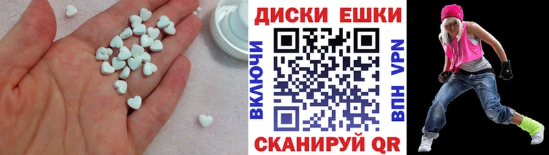 купить наркотики цена Тольятти Экстази mix