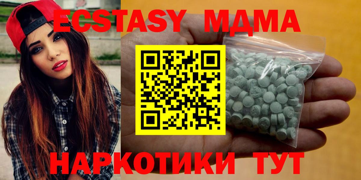 Экстази louis Vuitton  ЭКСТАЗИ MDMA  Тольятти 