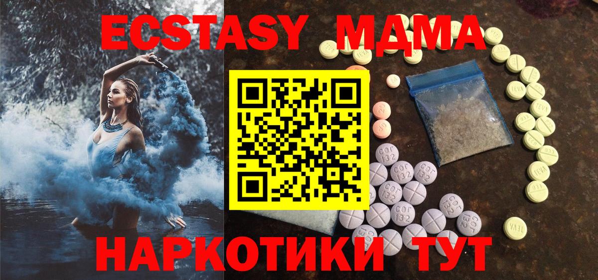 Экстази Punisher Тольятти