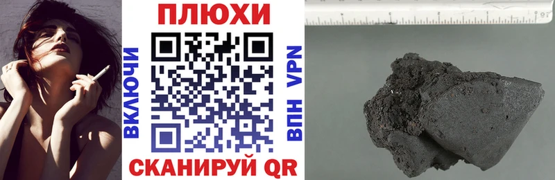где можно купить наркотик  Тольятти  ГАШИШ убойный 