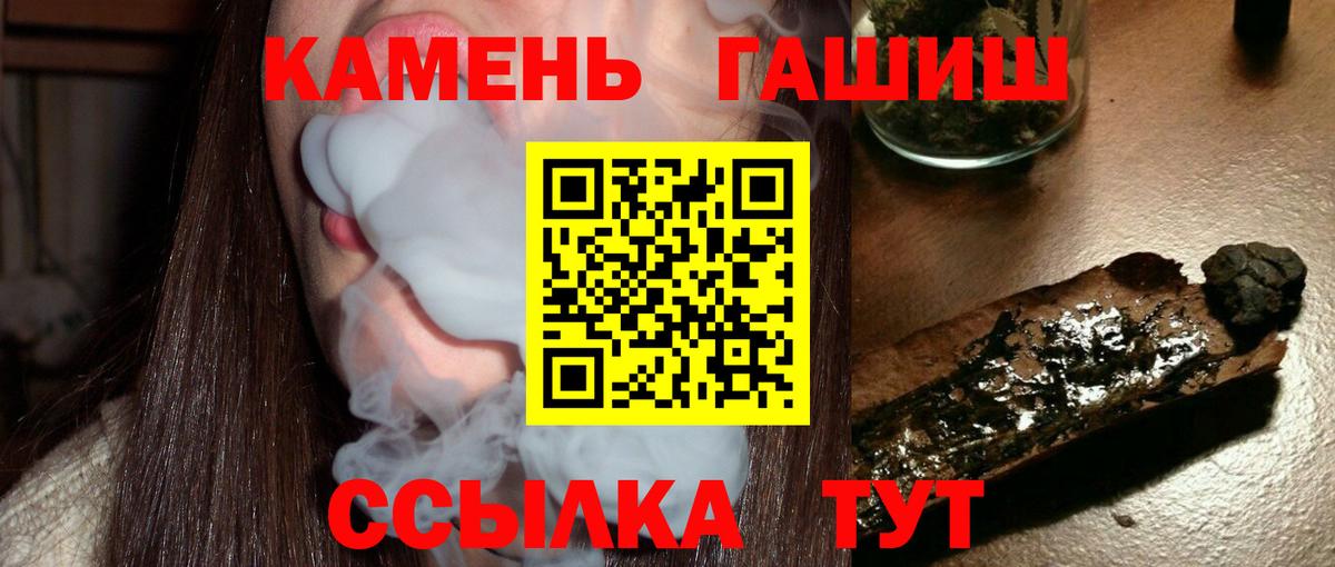 ГАШ убойный  где купить наркоту  ГАШ убойный  Тольятти 