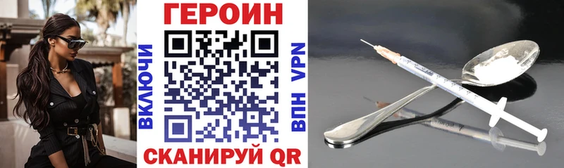 кракен ТОР Тольятти ГЕРОИН Heroin