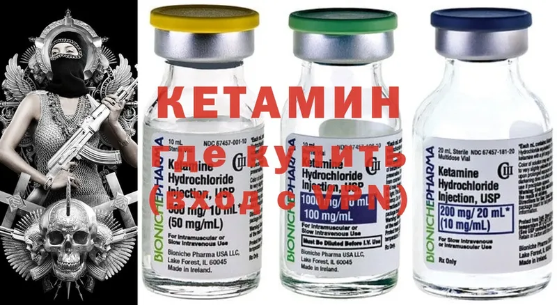 ссылка на мегу сайт  Тольятти  darknet клад  Кетамин ketamine 