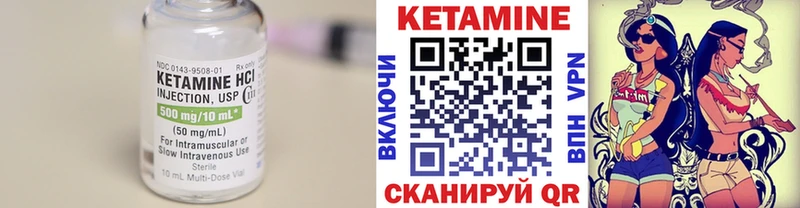 КЕТАМИН ketamine  цены наркотик  Тольятти 