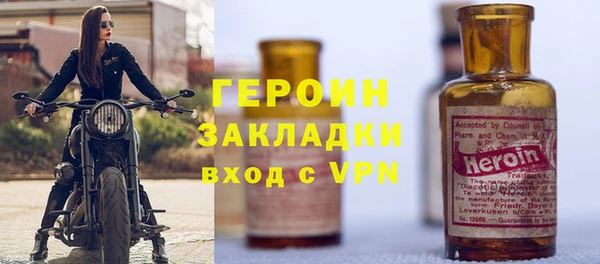молекула духа Лагань