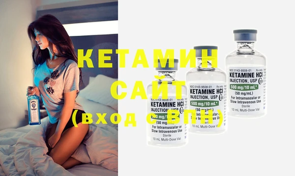 стафф Лабытнанги