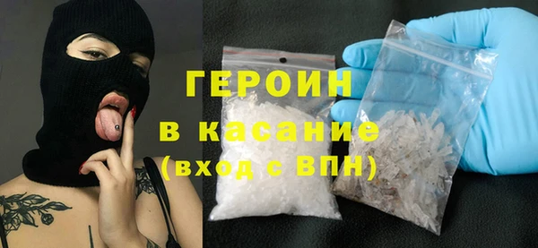 молекула духа Лагань