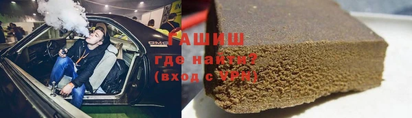 стафф Лабытнанги