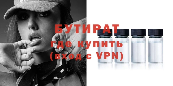 молекула духа Лагань