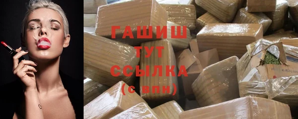 стафф Лабытнанги