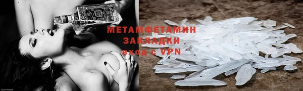 молекула духа Лагань