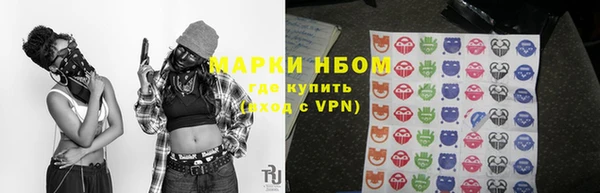 молекула духа Лагань