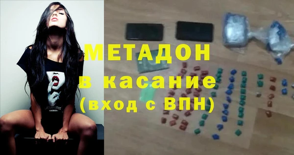 стафф Лабытнанги