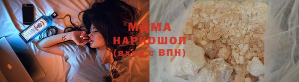 стафф Лабытнанги
