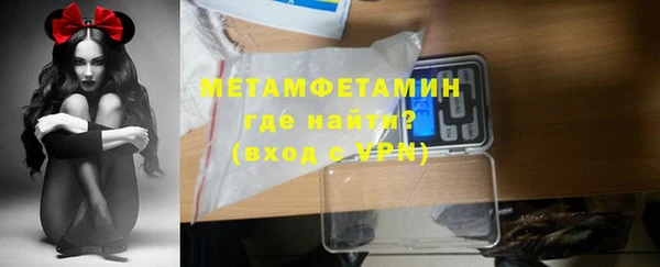 молекула духа Лагань