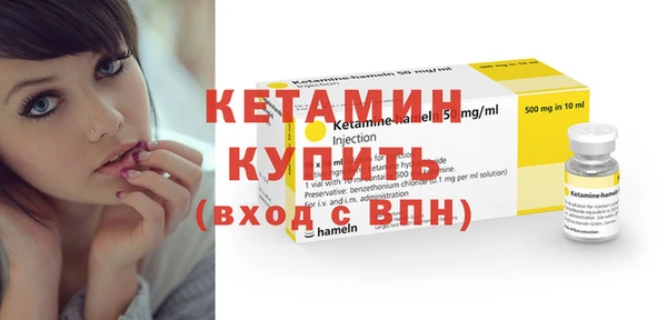 молекула духа Лагань