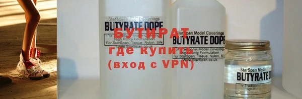 молекула духа Лагань