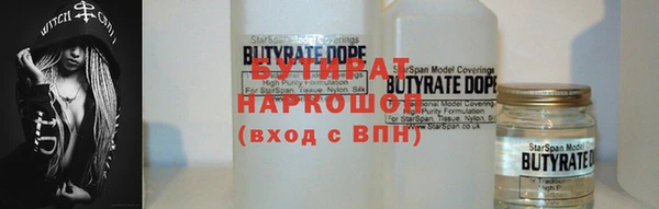 стаф Ладушкин