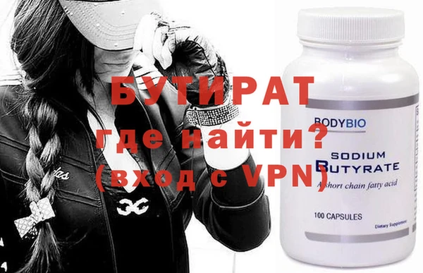 стафф Лабытнанги