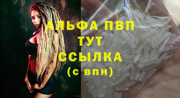 молекула духа Лагань
