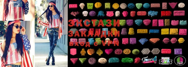 стафф Лабытнанги
