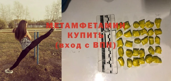 стафф Лабытнанги