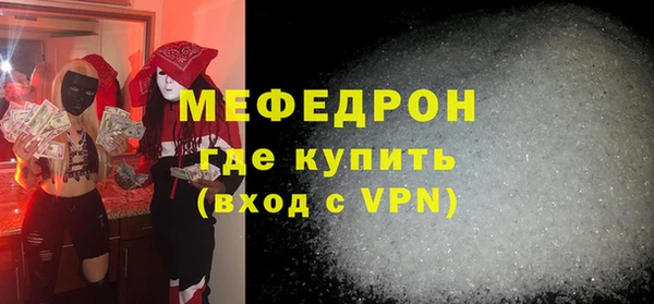 молекула духа Лагань