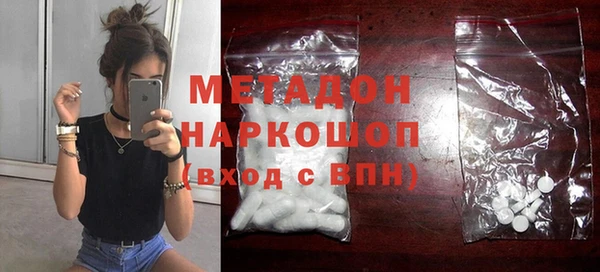 стафф Лабытнанги