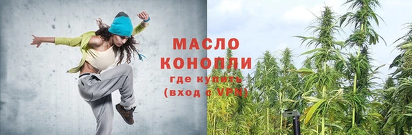 стафф Лабытнанги