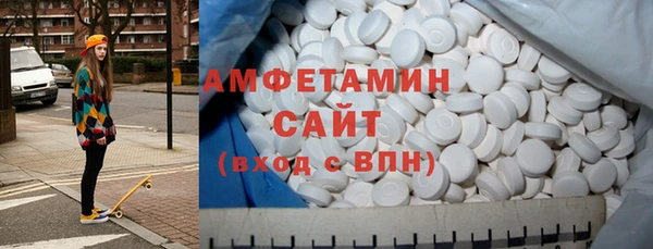 стафф Лабытнанги