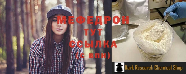 молекула духа Лагань