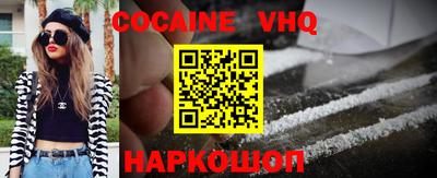 каннабис Донецк