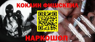 каннабис Донецк