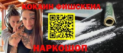 каннабис Донецк