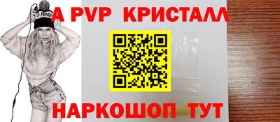 каннабис Донецк