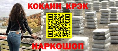 каннабис Донецк