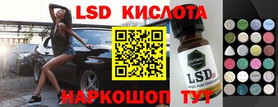 ECSTASY Балахна