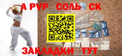 ECSTASY Балахна