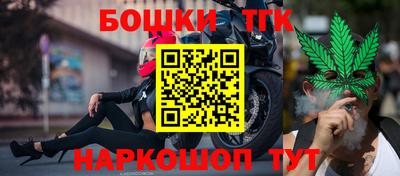 каннабис Донецк
