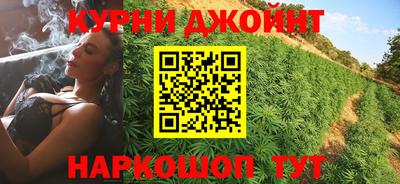 каннабис Донецк