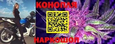 каннабис Донецк