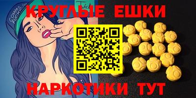 каннабис Донецк